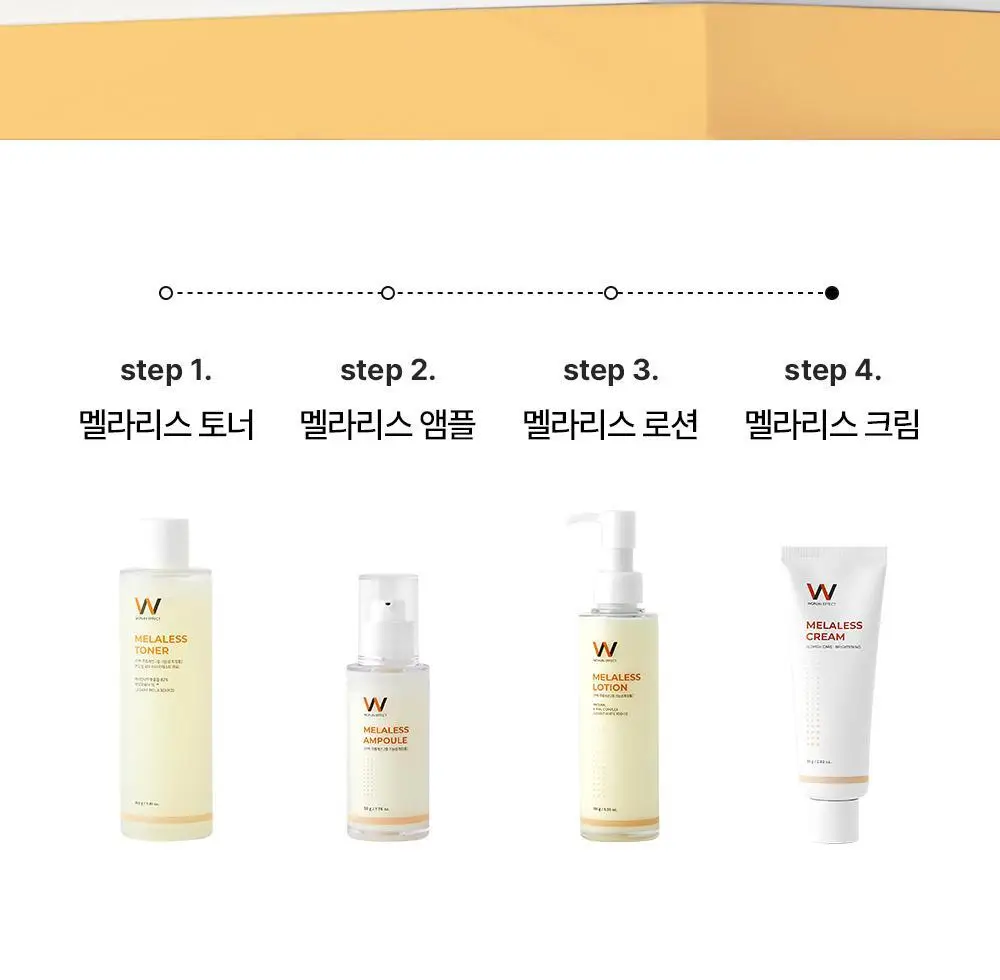 [기미/잡티/미백] 원진이펙트 멜라리스 크림 80g 상세페이지 27